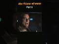 Alex Ne Carter Ki Maut Rok Di 😱 #finaldestination #movie #explainedinhindi #shorts #shortsfeed