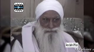 Kavita (ਕਵਿਤਾ) ਅਤੇ ਧਾਰਨਾਂ | Jathedar Sant Baba Mohinder Singh Ji Rara Sahib Jarg Wale | ਦੁਰਲੱਭ ਦਰਸ਼ਨ