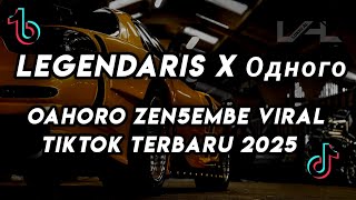 Download Lagu DJ LEGENDARIS X Одного OAHORO ZEN5EMBE VIRAL TIKTOK TERBARU 2025 MP3 Download Lagu DJ LEGENDARIS X Одного OAHORO ZEN5EMBE VIRAL TIKTOK TERBARU 2025 MP3