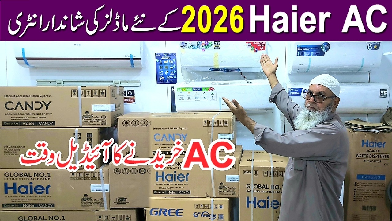 AC price in Pakistan 2026 | Inverter AC Latest price Update 2026 | Air Conditioner New price 2026