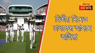 বিশ্ব টেস্ট চ্যাম্পিয়নশিপ ফাইনালে দাপট বোলারদের screenshot 3