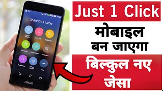 Just one Click improve performance and accelerate your Android device than ever screenshot 4
