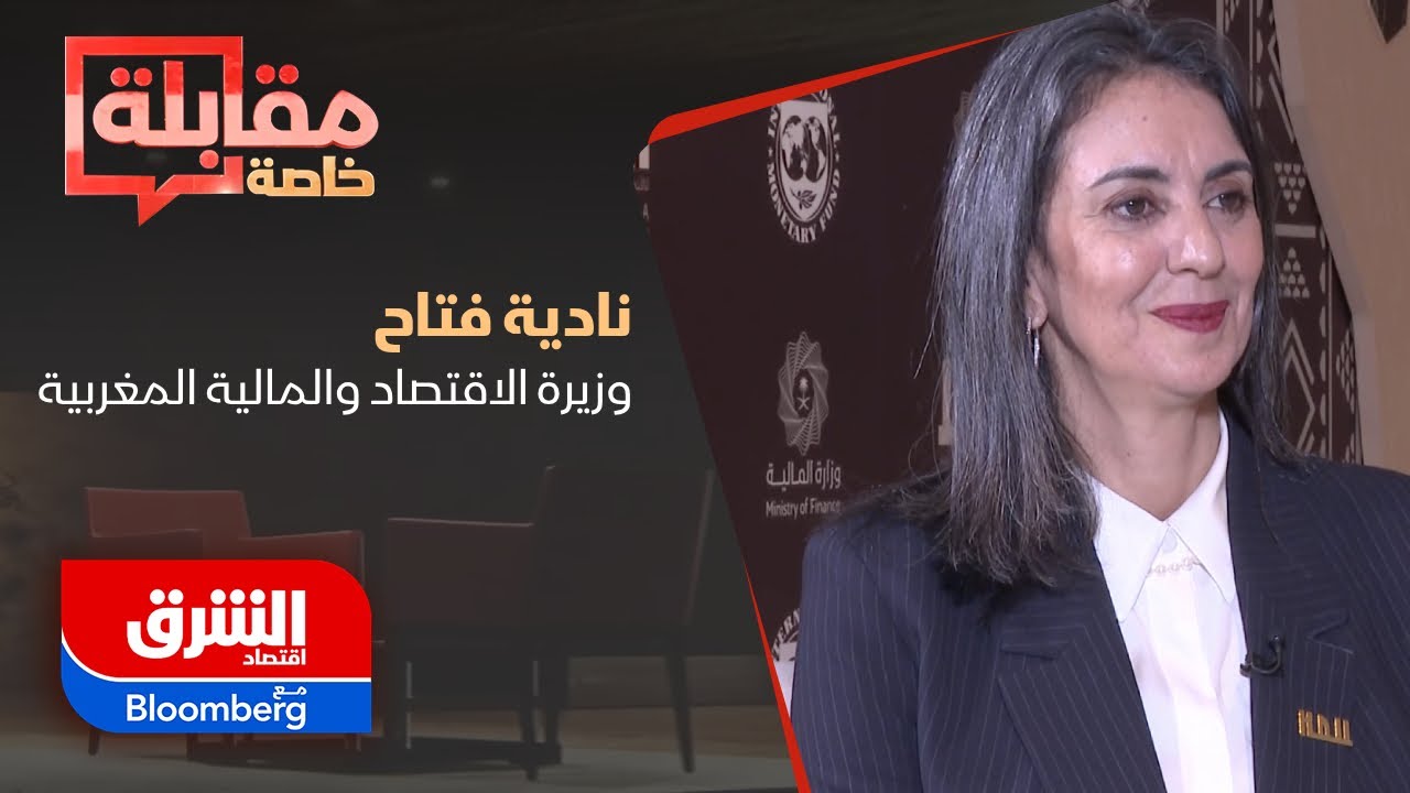 لقاء خاص لـ