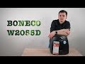 Boneco W2055D - обзор мойки воздуха Бонеко. Air-o-Swiss.
