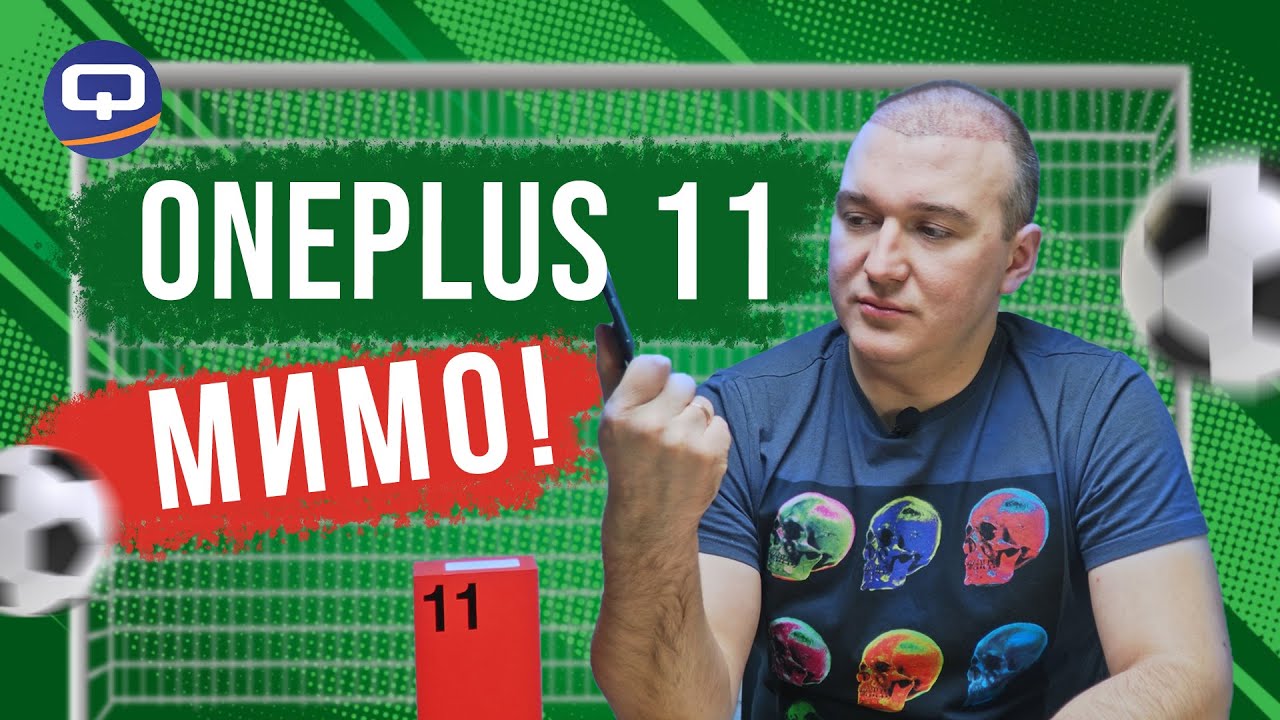 OnePlus 3 не вызывает восторга.