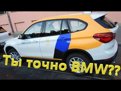 BMW X1 F48  - не покупай пока не посмотришь это видео!