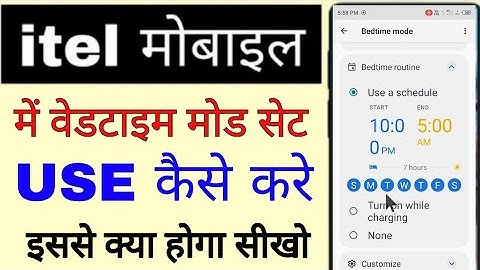Itel phone me bedtime mode set/use kaise kare।how to use bedtime mode in itel Mobile