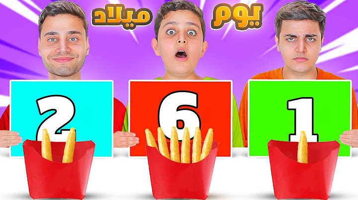 تحدي الأكل على حسب يوم ميلادك !😱 بيتزا / ورق عنب / دجاج..