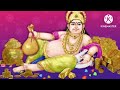 AshtaLakshmi kubera Mantra || Attract unlimited money || 108 times✨#viral #kubermantra #lakshmi Mp3 Song