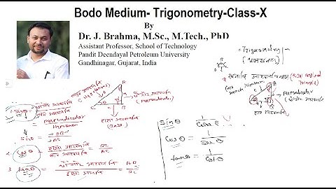 Part-1-Bodo Medium Trigonometry Class X- Chapter-8