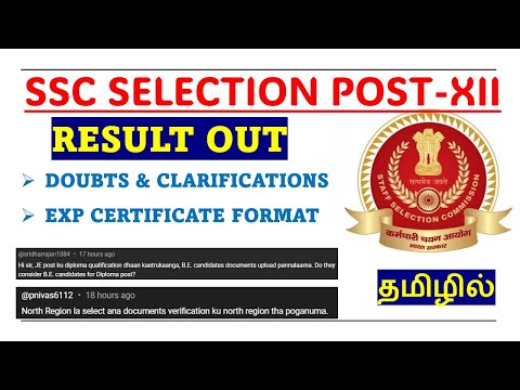 SSC SELECTION POST XII RESULT - DOUBTS & CLARIFICATIONS ON DOCUMENT UPLOADING
