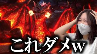 復活候補と噂される「ミラボレアス」が強すぎて恐怖するあまみｗｗｗ【モンハンＸＸ】