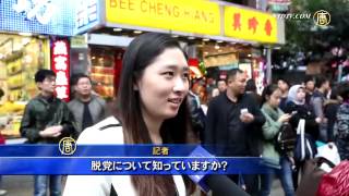 『九評共産党』 大陸観光客の関心を呼ぶ 20141210