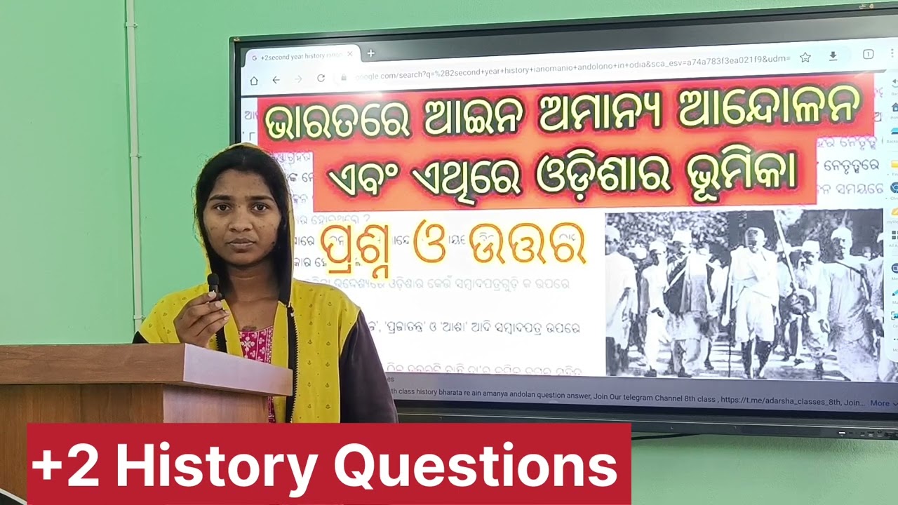 history question||plus two Arts second year ODISHA||Chse class