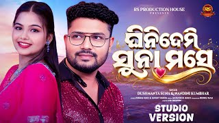 Ghini Demi Suna Mase Song