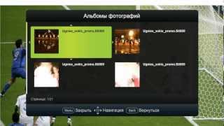 IPTV.iQ: Picasa (на рус. яз.) screenshot 3