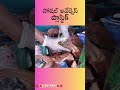 Social Awareness Message ll సామాజిక అవగాహన సందేశం ll Telugu Facts