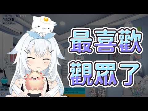 【米姬精華】17歲的人會說謊嗎－聊天 2023/1/30