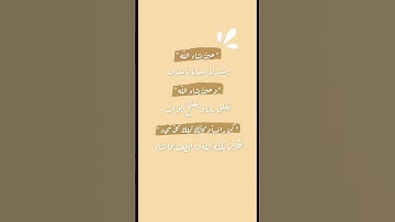 الحمدلله دائماً وأبداً 🤍🍂#الحمدلله #اذكرو_الله #تلاوة_خاشعة #استغفر_الله #لاإله_إلا_الله