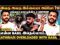 Basil வெச்சு வர Memes எல்லாம்.. பாத்துறாதீங்க..😁அப்புறம் கஷ்டம் தான்.. fun overloaded | Basil Joseph