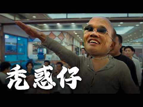 Su Tseng-chang / Lee Szu-chuan / Changhua County Council Speaker Hsieh Tien-lin Suspected of Brib...