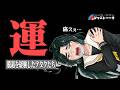 # 1466 脱退を経験したヲタクの本音【パネルトーク】