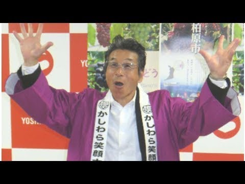 間寛平苦笑「今はない」母校後輩の板尾創路とタッグ