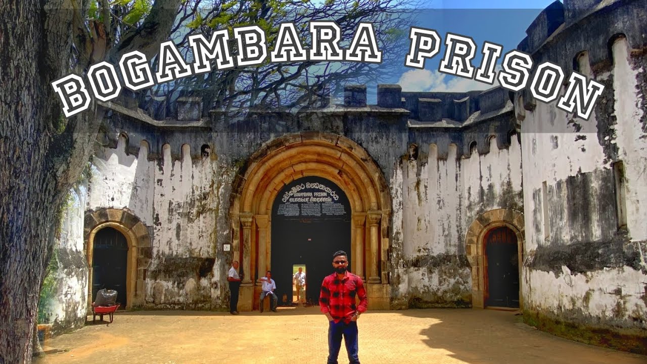 බෝගම්බර පැරිනි බන්දනාගාරෙ /bogambara   pirson 🇱🇰 #ad