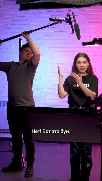 Микрофон на удочкев кино #киноликбез #кинофан #съёмки - YouTube