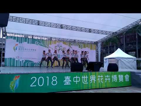 新民少女耀花博