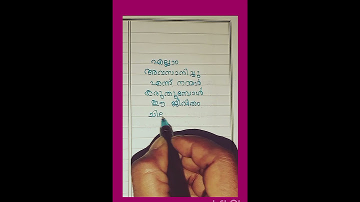 ❤️❤️സഫലമീ യാത്ര ❤️❤️ #viral videos# #malayalam quotes# #self writing#
