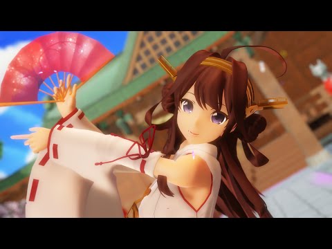 【MMD艦これ】金剛さんで「千本桜」【リメイク】