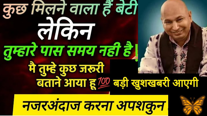 Guruji Ka हुक्म- बेटा ये सुन जल्दी तेरे घर बहुत बड़ी खुशखबरी आने वाली है #satsang #jaiguruji #guruji