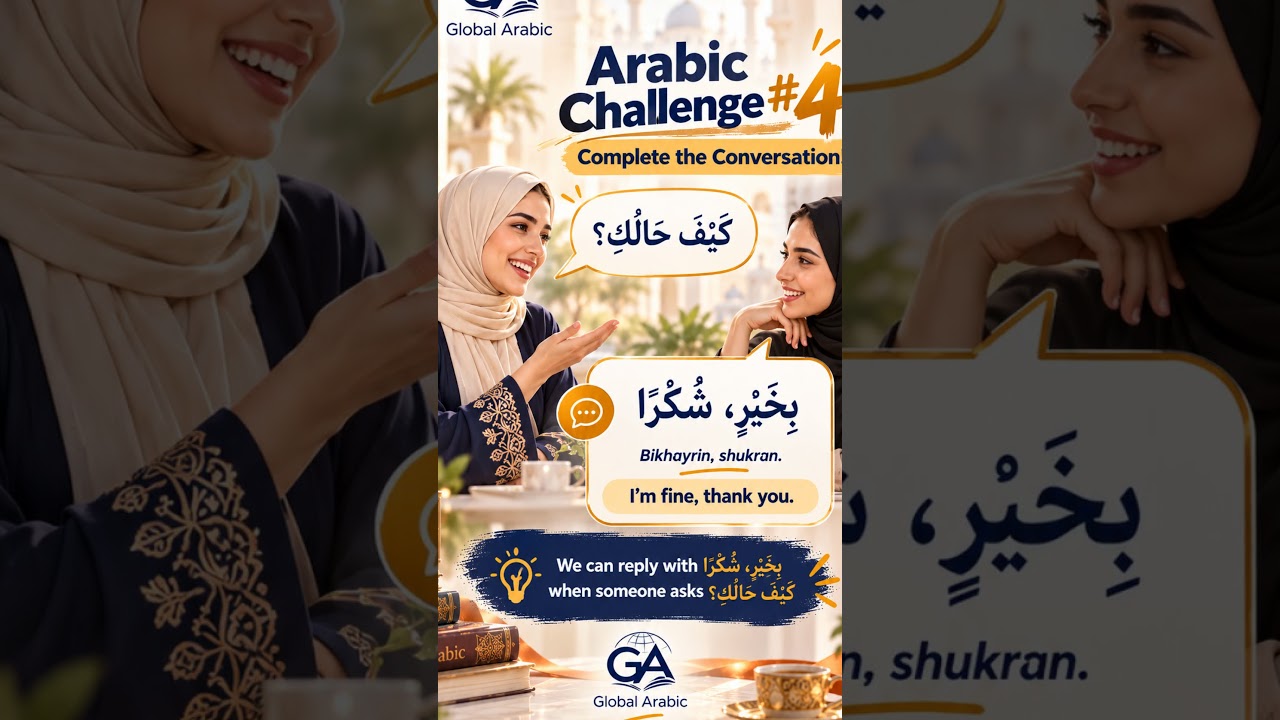 Can You Complete the Conversation? 🔥 | Arabic Challenge #4 #Shorts
