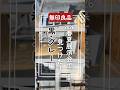 【無印良品に黒・グレーのアイテムが登場！】