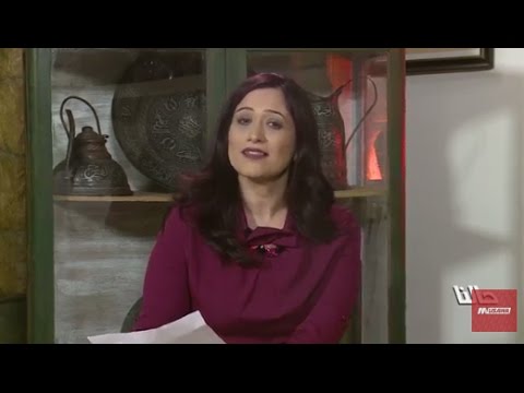 ظاهرة التسرب من المدارس الكاملة حالنا 27 3 2017 قناة مساواة الفضائية