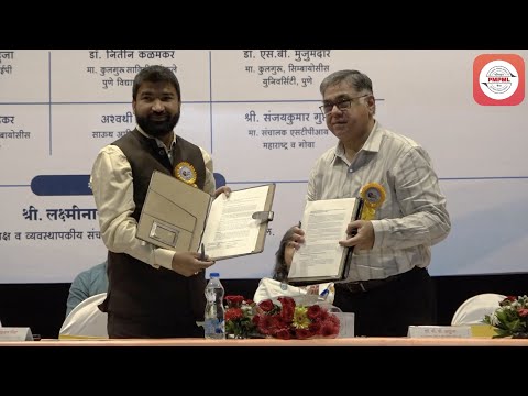 Centre of Excellence Inauguration & MoU Signing Entire Event | PMPML Pune