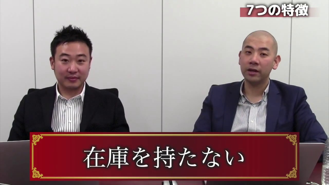 今田正則 上武岳 旅億ビジネスで億を稼ぐのは厳しいぞw 評判 評価 レビュー ｜稼げるネットビジネス副業情報