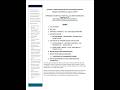 Development Review Commission