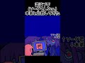 混沌ブギ(ソーダくんver.) 本家と比較してみた