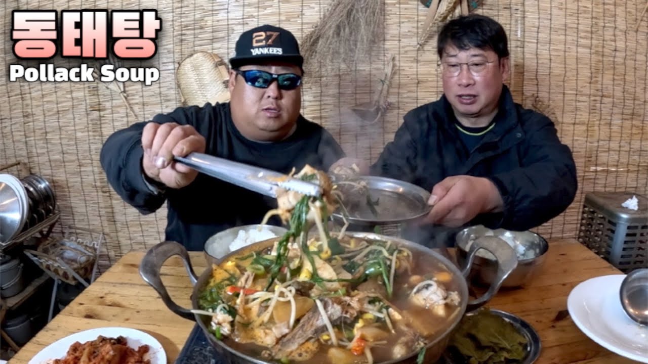 얼큰하고 시원하게 끓여 먹는🥘[동태탕] spicy pollack soup해장.명태.생태.알탕.술국.매운탕(먹방)영종도.캠핑장 