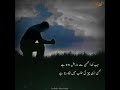 جب خدا كسى سے ناراض هوتا هے تو كيا هوتا هے جب خدا كسى سے ناراض هوتا هے تو كيا هوتا هے