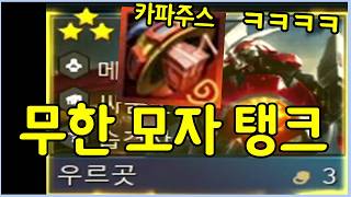 미친 운빨로 전세계에서 가장 빨리 뜬 3성 우르곳으로 모자 스택 쌓기 ㅋㅋㅋㅋㅋ