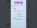 Easy #maths tricks #mathematics #shorts #tricks #roots