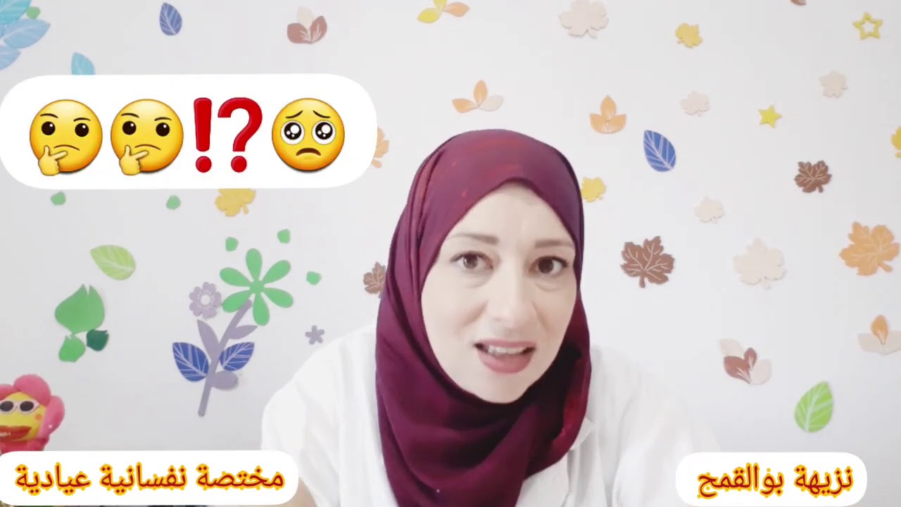 تسيير قلق الاختبار🙂🙂(بكالوريا بكل هدوء😌😌وطمأنينة ) إرشادات عملية عامة وهامة لطلاب الباكالوريا😇