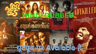 Top 5 Suspense Mystery Crime Thriller Movies|Karungaapiyam||Pulimada