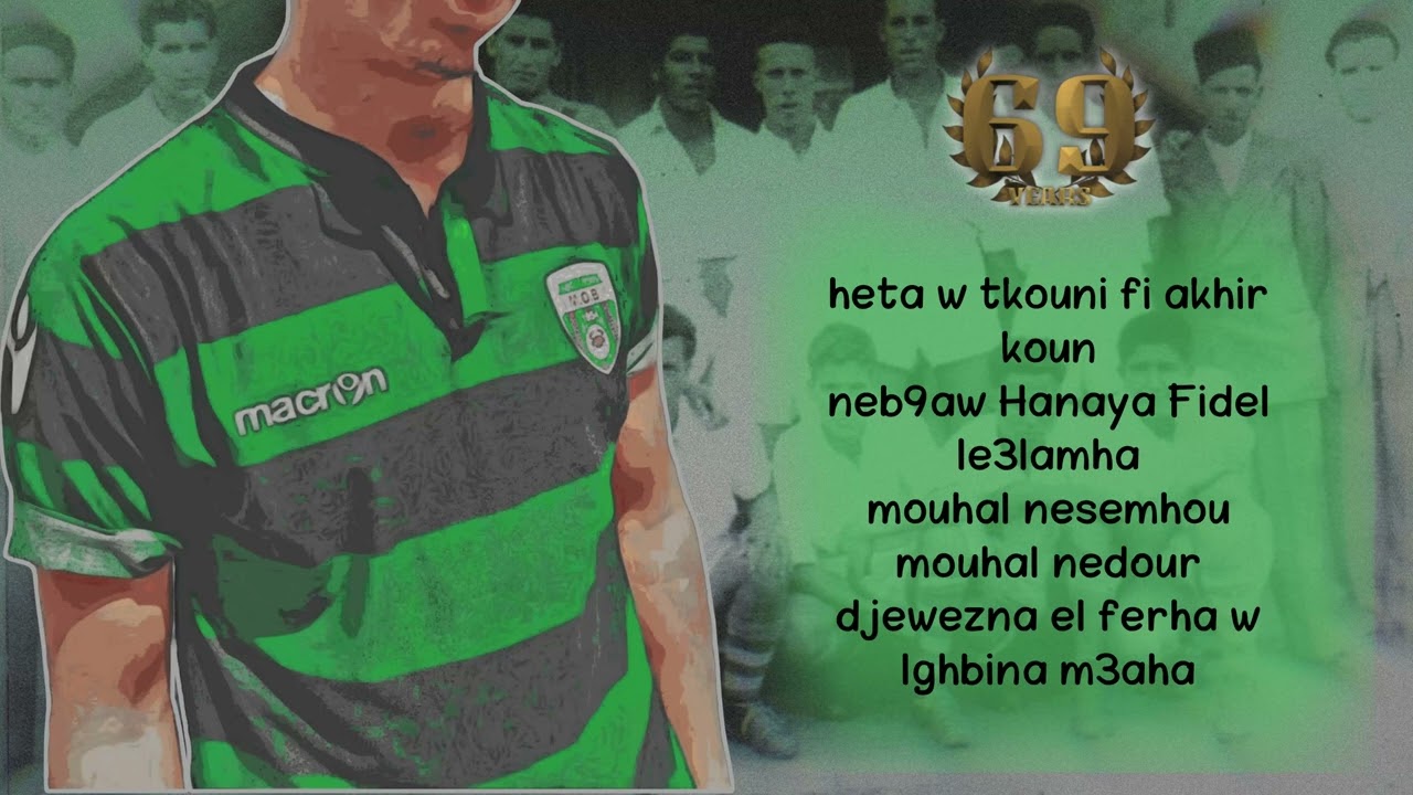 ULTRAS SALDAE KING'S : 1954