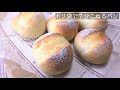 ポリ袋で簡単！ふわふわもっちりパン♪【ポリ袋の中に材料を計り入れて7分しかこねるだけ→ふわふわもっちり＆クープのバターがおいしい食事パンの出来上がり♪】