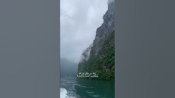 قران كريم بصوت جميل 💙🎧 #quran #اكسبلور #قران_كريم #دويتو #قرآن #راحة_نفسية #صباح_الخير #shortvideo