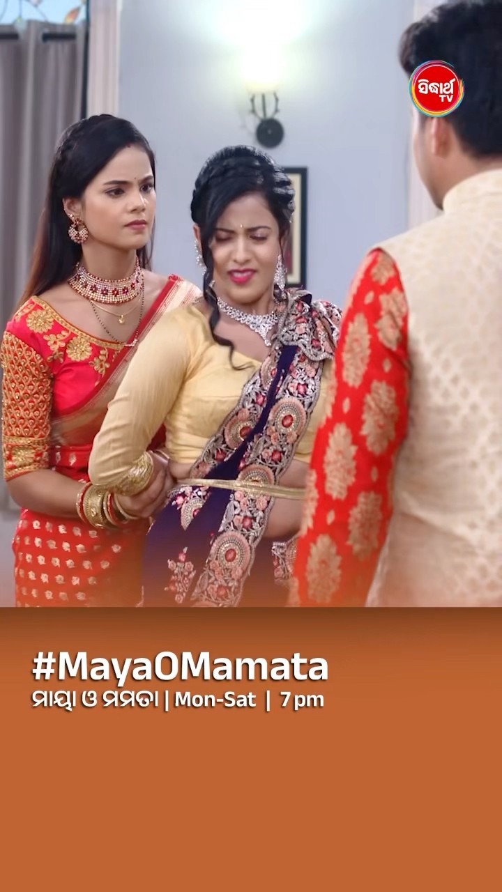ଏଇଟା ମୋ ଘର I#MayaOMamata Mon- Sat @7:00 PM #sidharthtv